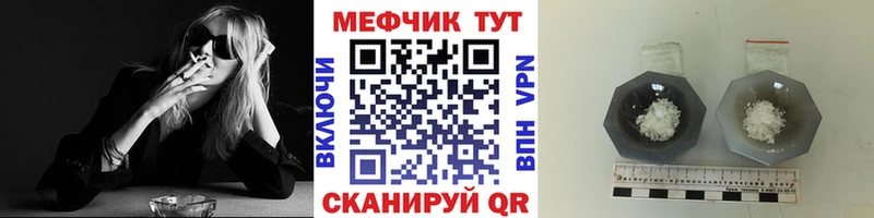 Купить закладку Каннабис Меф мяу мяу СОЛЬ Гашиш АМФ Cocaine Красноярск