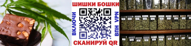 Canna-Cookies марихуана Красноярск