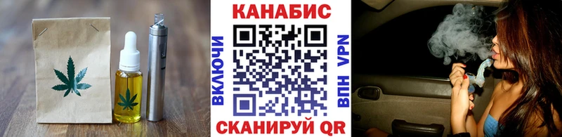Печенье с ТГК конопля  Купить закладки  Красноярск 