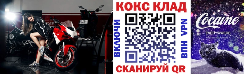 Кокаин VHQ  Купить закладки  Красноярск 
