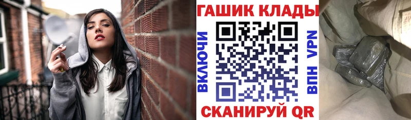 Купить закладки  Красноярск  Гашиш хэш 