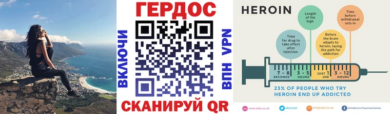 ГЕРОИН VHQ  Купить  Красноярск 