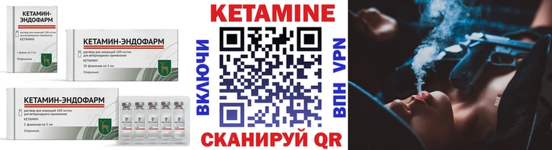 КЕТАМИН ketamine  Купить где  Красноярск 