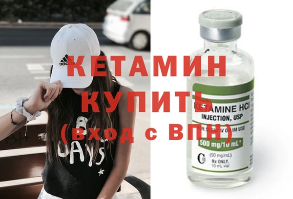 бутират Баксан