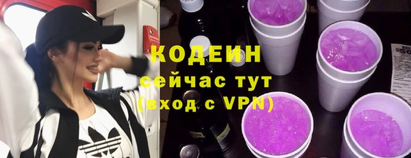 2c-b Балабаново