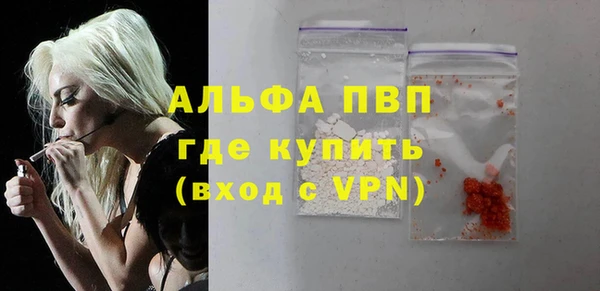 2c-b Балабаново