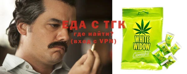2c-b Балабаново