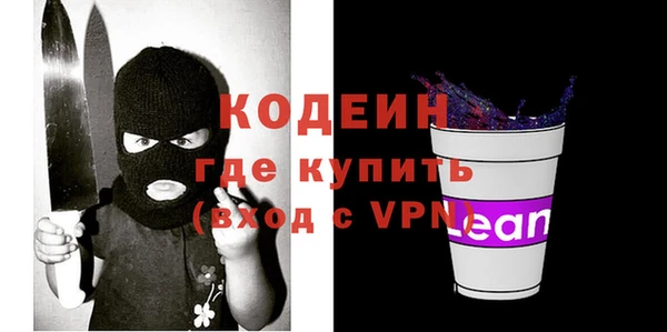 2c-b Балабаново