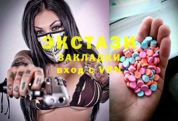 дживик Балахна