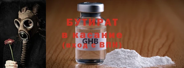 2c-b Балабаново