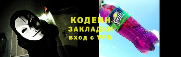 бутират Баксан