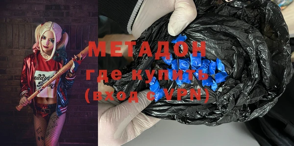 бутират Баксан