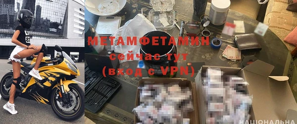 2c-b Балабаново