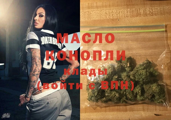 дживик Балахна