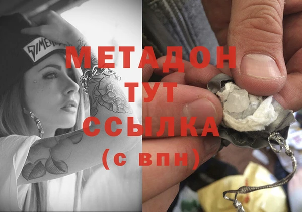 2c-b Балабаново
