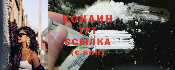 бутират Баксан