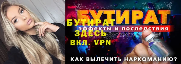 2c-b Балабаново