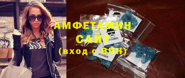 бутират Баксан
