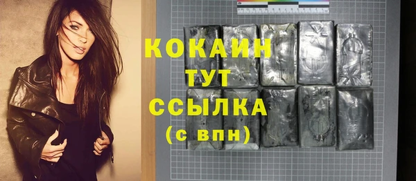 2c-b Балабаново