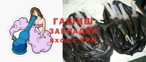 бутират Баксан