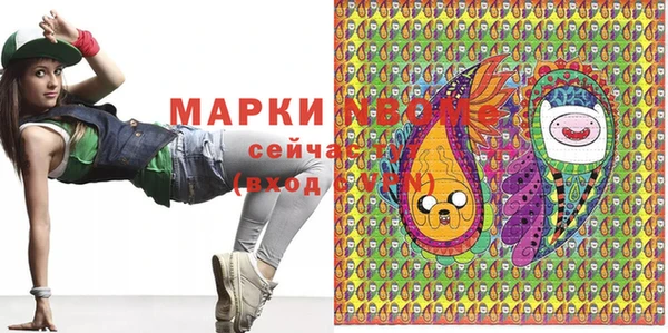 2c-b Балабаново