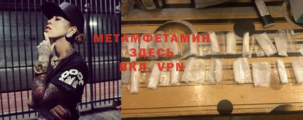 2c-b Балабаново