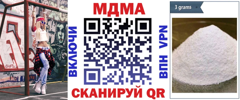 Купить закладки Красноярск МДМА VHQ