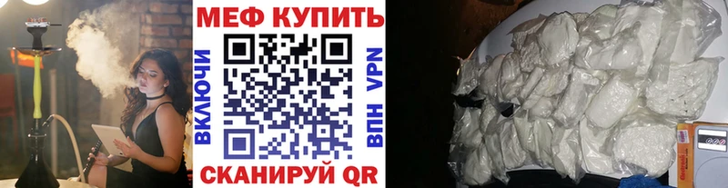 МЯУ-МЯУ мука  Купить где  Красноярск 