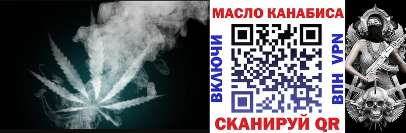 Купить закладки  Красноярск  ТГК концентрат 